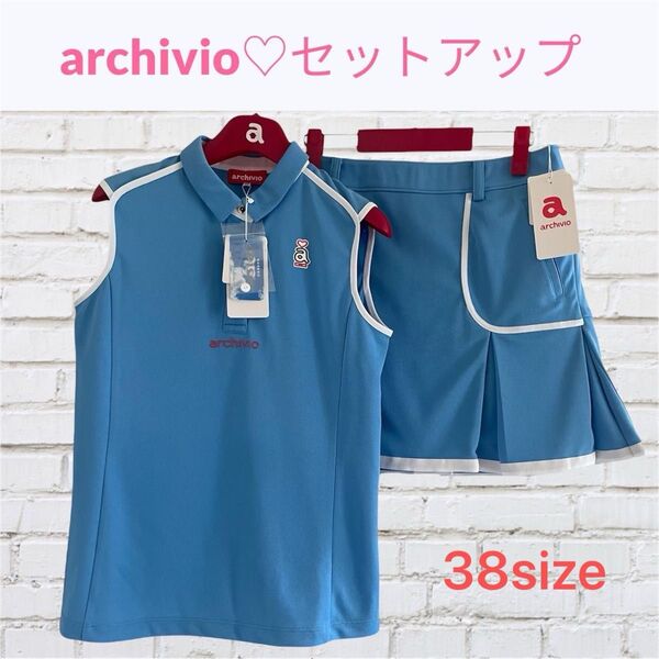 【新品タグ付き】archivio(アルチビオ)可愛い人気のセットアップ☆ノースリーブポロシャツ&スカート☆38(M)☆夏ゴルフ♪♪