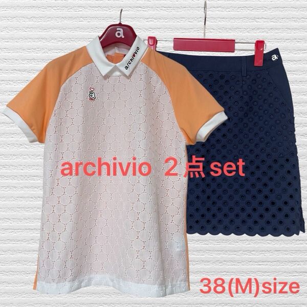 夏ゴルフコーデ☆アルチビオ(archivio)2点セット「襟付き半袖ポロシャツ&スカート」38(M)サイズ