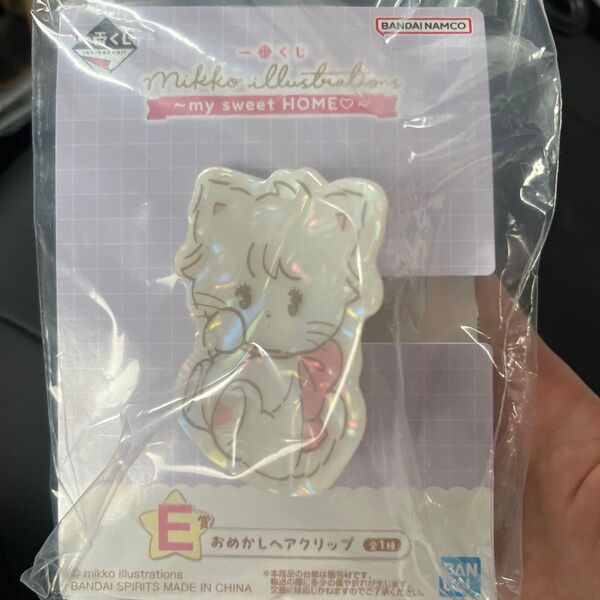 サンリオ mikko ミッコ ムース 一番くじ ヘアクリップ