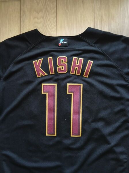 【プロモデル 限定】東北 楽天 イーグルス 岸 TOHOKUPRIDE ユニフォーム マジェスティック L オーセンティック