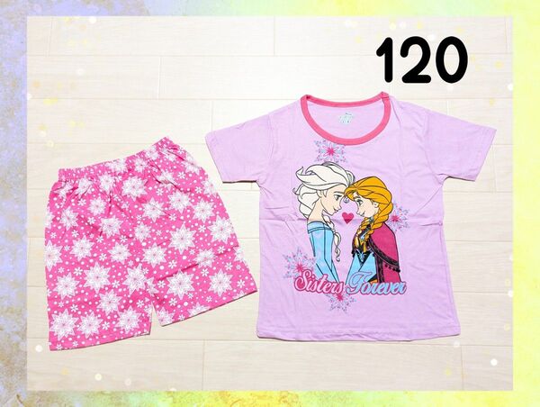 ◎新品未使用◎ アナ雪 半袖パジャマ 120センチ☆