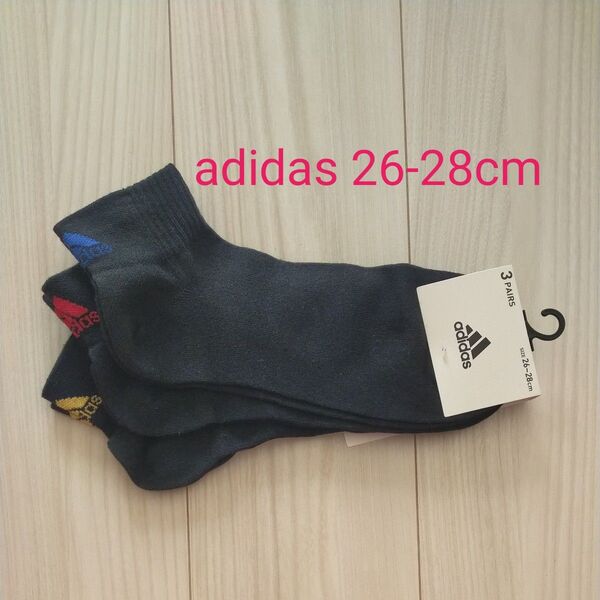 アディダス adidas メンズ ショートソックス 26-28cm 3足セット 新品未使用