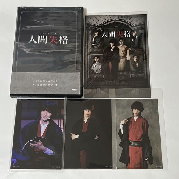 桜花浪漫堂朗読劇人間失格 DVD ブロマイド