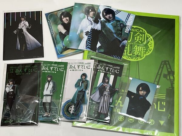 ミュージカル刀剣乱舞 江おんすていじ すえひろがり乱舞野外祭 松井江