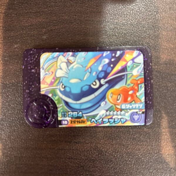 ★ポケモンフレンダ★5だん★スーパートレジャー★5★ヘイラッシャ★C★