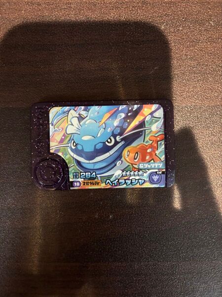 ★ポケモンフレンダ★5だん★スーパートレジャー★5★ヘイラッシャ★A★