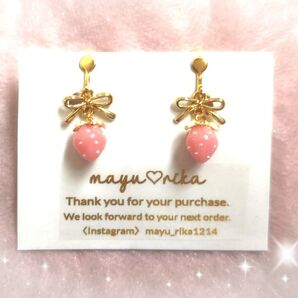 更に最終値下 mayurika 小さめ苺のシリコンカバー付イヤリング ピンク アクセサリー 可愛いストロベリー