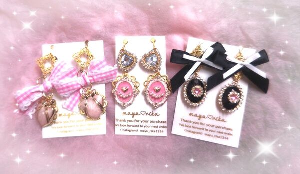 更に最終値下 可愛い系mayurika イヤリング三点セット お値打ち アクセサリー 金属フックピアス変更可能 りぼん 量産型