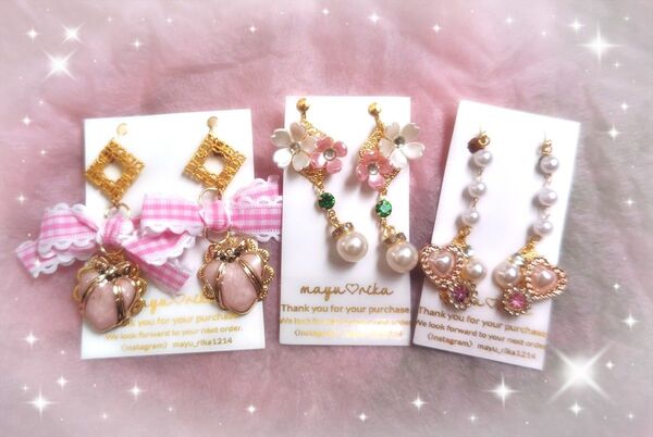 更に最終値下 可愛い♪mayurika イヤリング三点セット お値打ち アクセサリー 金属フックピアス変更可能