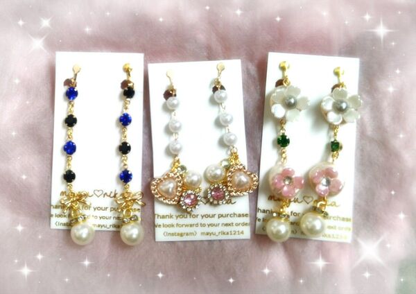 更に最終値下 ロング系♪mayurika イヤリング三点セット お値打ち アクセサリー 金属フックピアス変更可能