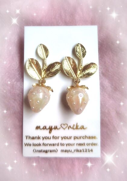 更に最終値下 mayurika strawberry パールホワイト苺のポストチタンピアス お値打ちアクセサリー可愛いストロベリー