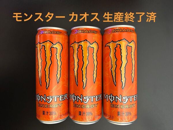 モンスターエナジー カオス monster energy chaos エナジードリンク 販売終了