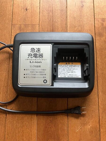 ヤマハ 電動アシスト自転車 充電器 X92-00