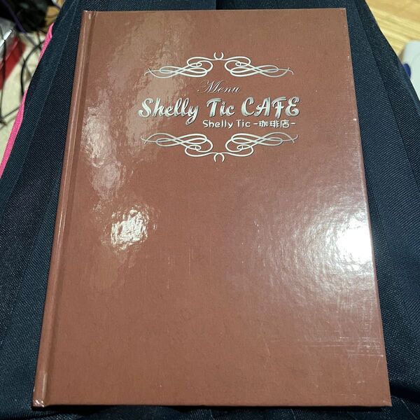 『Shelly Tic CAFE 』 Shelly Trip Realize & アンティック-珈琲店- 限定CD写真集BOOK