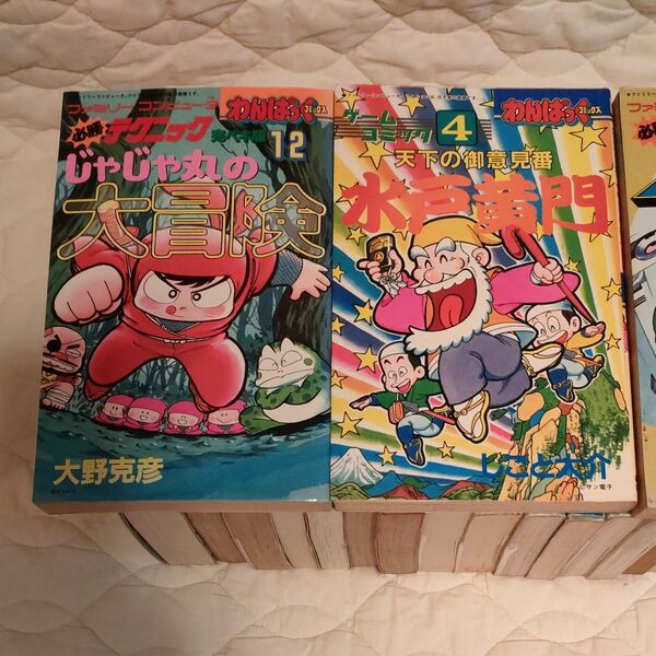 昭和漫画アソートセット わんぱっく ガンダム 逆襲のシャア