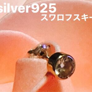 silver925 スワロフスキースタッドピアス 片耳