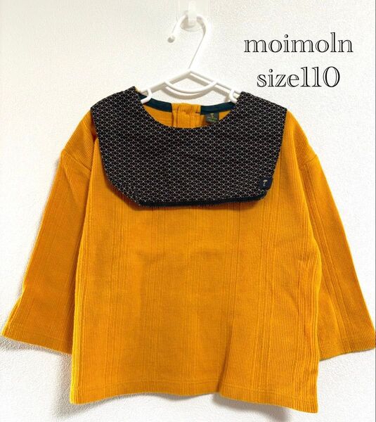 moimoln ビッグカラートップス 110cm マスタードイエロー