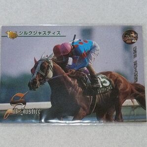 シルクジャスティス サラブレッドカード 競馬 キャラクターカード トレーディングカード ウマ娘うま娘
