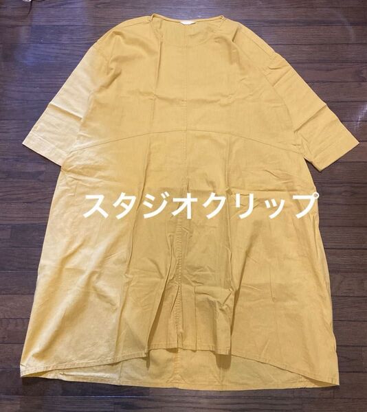 スタジオクリップ ナチュラル系ワンピース 8分袖