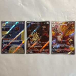 ポケモンカード ロケット団のニャース ロケット団のイオルブ バシャーモ AR まとめ売り