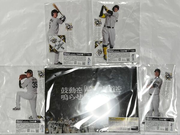 阪神タイガース90周年アクリルスタンドくじ