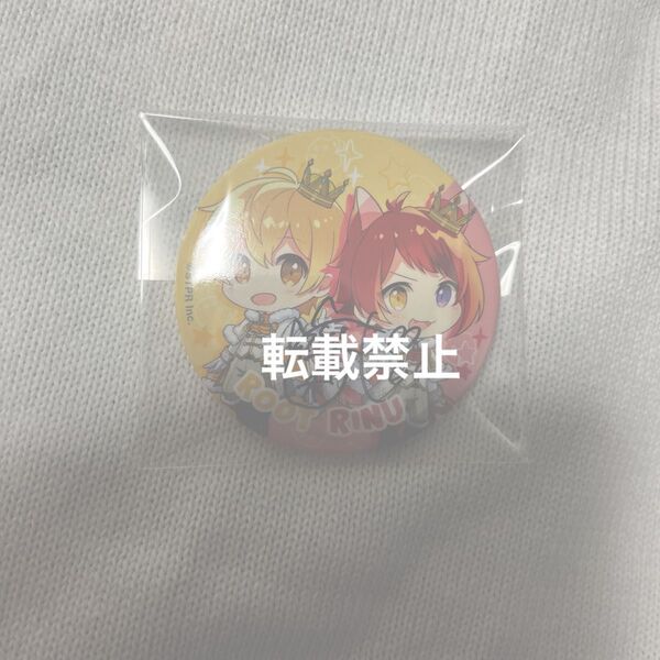 莉犬くん サイン入り缶バッジ