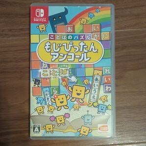 【Switch】 ことばのパズル もじぴったんアンコール