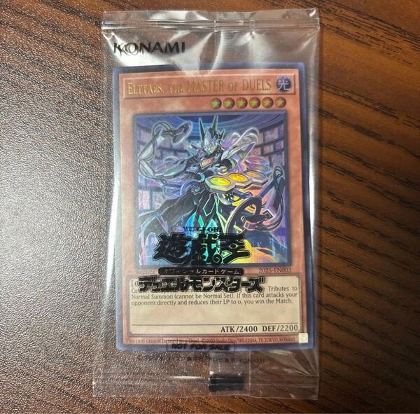 遊戯王 日本選手権プロモ ELTTAES THE MASTER OF DUELS