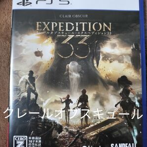 clair obscur: expedition 33 PS5