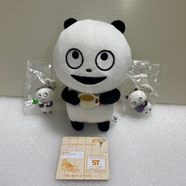 【にしむらゆうじカバンに付けられるぬいぐるみ〜純喫茶まめもやし〜ごきげんぱんだ】【にしむらゆうじごきげんぱんだキーホルダー】