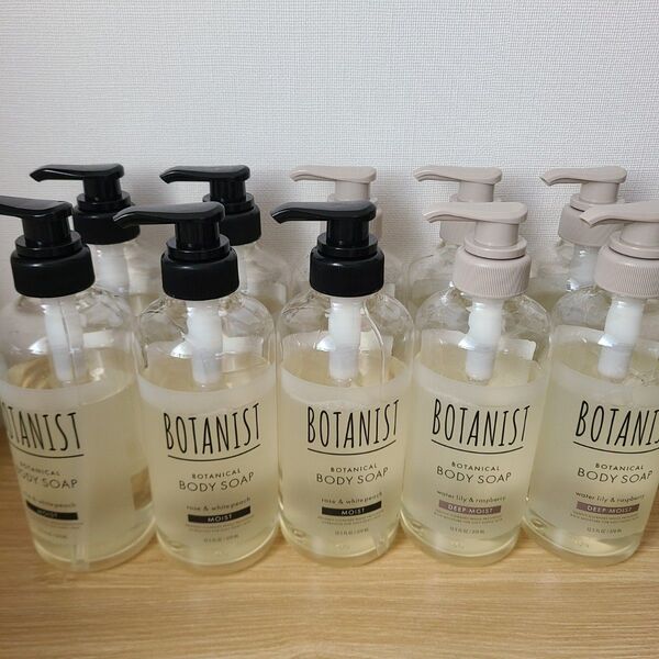 10本セット ボタニスト BOTANIST ボタニカル ボディソープ トライアルボトル
