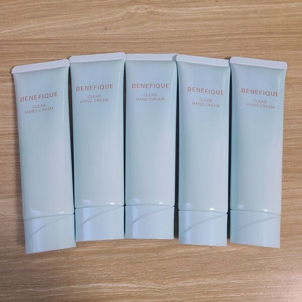 5本セット ベネフィーク クリアハンドクリーム 50g