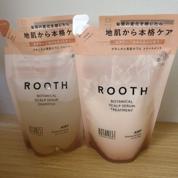 ROOTH ルース ボタニカルスカルプセラム エアリー 詰め替えセット シャンプー トリートメント ボタニスト