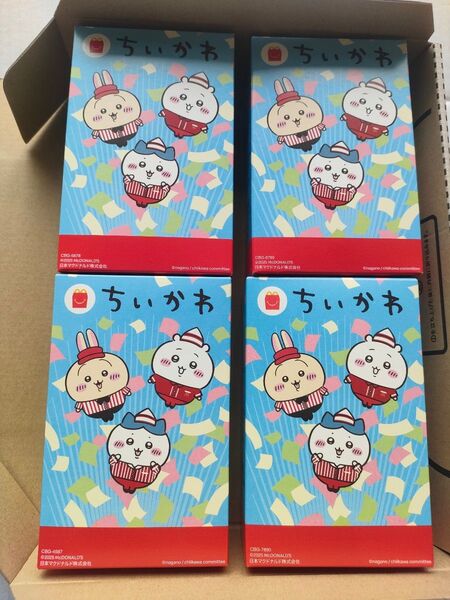 マクドナルド ちいかわ ハッピーセット第2弾 コンプリート4種セット