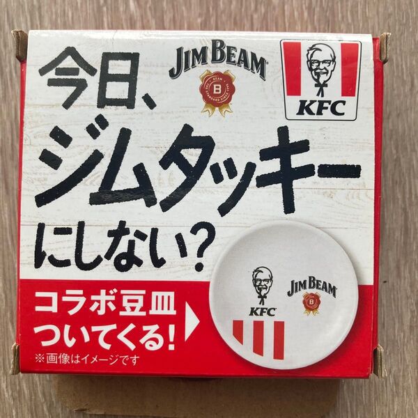 ジムビーム JIM コラボ豆皿プレート ノベルティグッズ 非売品 サントリー