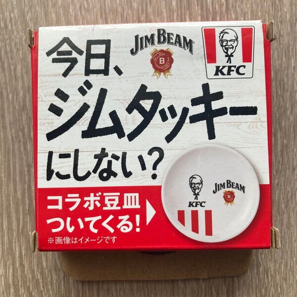 ジムビーム JIM ジムタッキー コラボ豆皿プレート サントリー 非売品