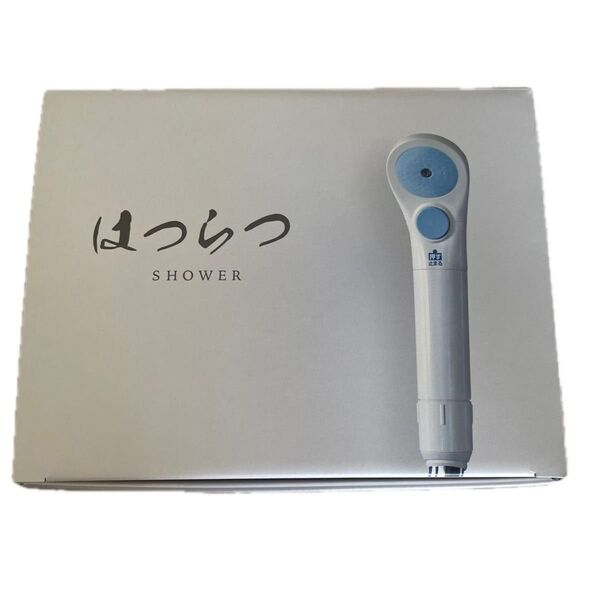 お風呂用シャワー浄水器 はつらつシャワー 【キャンペーン】 【一家庭一台限定お試し】