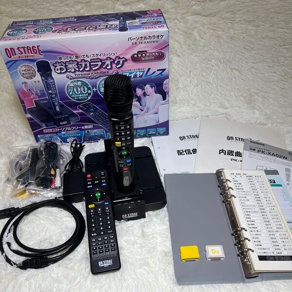 オンステージ お家カラオケ PK-XA02W カラオケ ワイヤレス 追加曲チップ