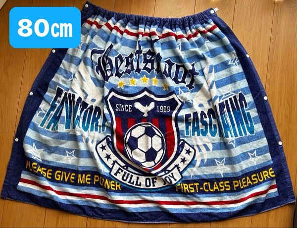 中古 ラップタオル プールタオル サッカー タオル