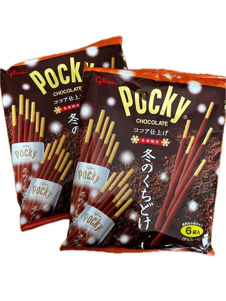 グリコ ポッキー ココア仕上げ 冬のくちどけ 冬季限定 大袋2袋(12P)チョコレート
