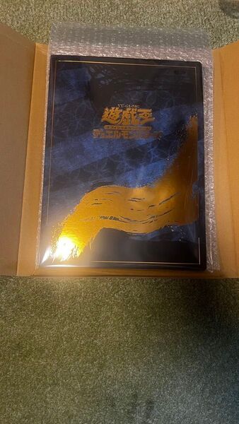 遊戯王カードゲーム25周年「青眼の白龍」浮世絵風 限定OCGカード他(切手なし)