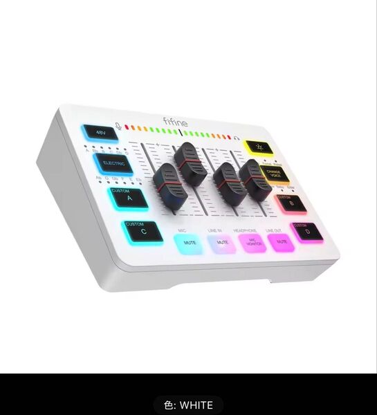 【ホワイト】 FIFINE ゲーミングオーディオミキサー ホワイト 新品 未使用 オーディオインターフェース