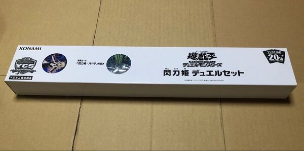 遊戯王 YCSJ 閃刀姫デュエルセット 未開封 閃刀姫レイ スリーブ ハヤテ シークレット プレイマット