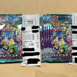 ポケカ バトルパートナーズ 10パック 未開封 ポケモンカードゲーム