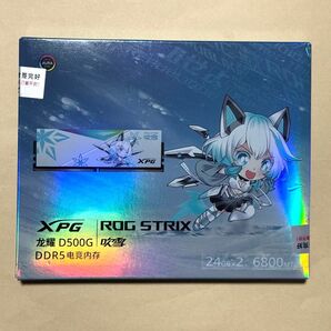 新品 未開封 ADATA XPG ランサー ROG STRIX RGB 48GB ( 24GB×2枚 ) RAM メモリ DDR5