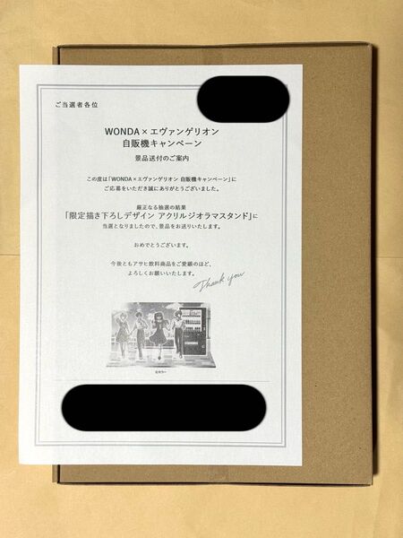 新品 未開封 WONDA エヴァンゲリオン アクリルジオラマスタンド 描き下ろしイラスト 当選品
