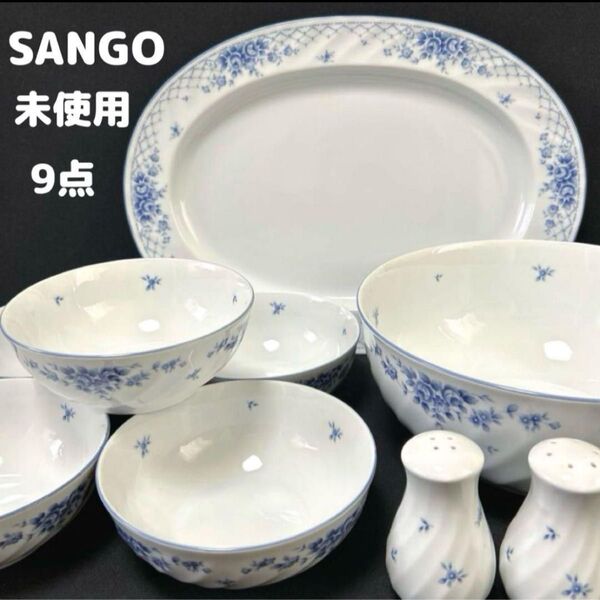 ・三郷陶器 千趣会 サングルメシリーズ 9点セット ボウル プレート 調味料入れ 未使用 レトロ