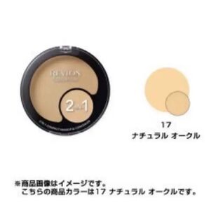 レブロン カラーステイ ツーインワンメイクアップ + コンシーラー 017