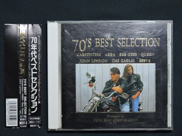 70’S BEST SELECTION/70年代ベストセレクション/ライブ音源/洋楽/帯付き/CD/Various Artists