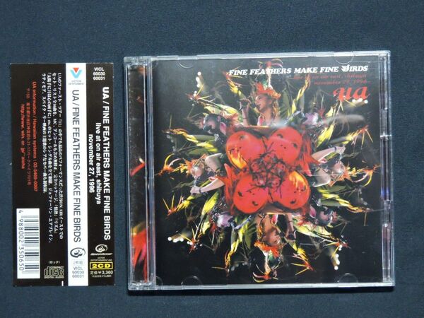 UA/ライヴベストアルバム/帯付き/FINE FEATHERS MAKE FINE BIRDS/(CD2枚組)